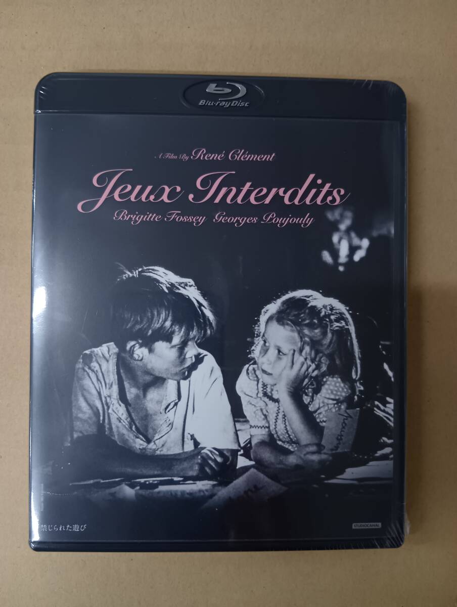 RS-8058【Blu-ray】未開封 / 禁じられた遊び Jeux interdits / Forbidden Games ブリジット・フォッセイ, ルネ・クレマン監督拍卖