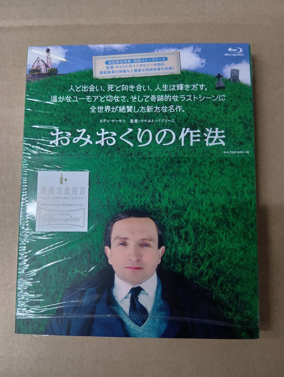 RS-8063【Blu-ray】おみおくりの作法 Still Life 初回限定特性スリーヴケース / エディ・マーサン、ウベルト・パゾリーニ拍卖