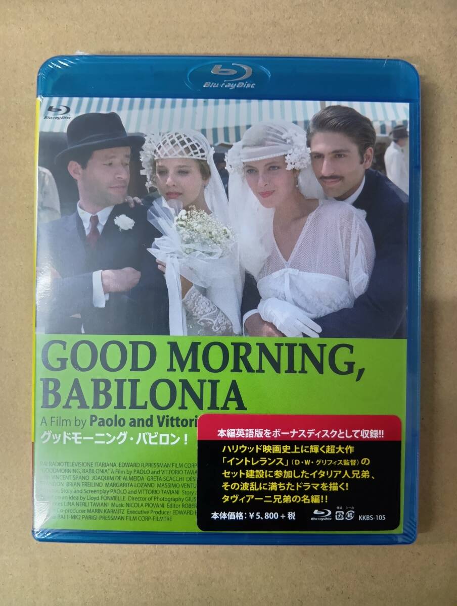 RS-8070【Blu-ray+DVD】2枚組 未開封 / グッドモーニング・バビロン! Good Morning, Babylon / Babilonia パオロ・タヴィアーニ 監督拍卖