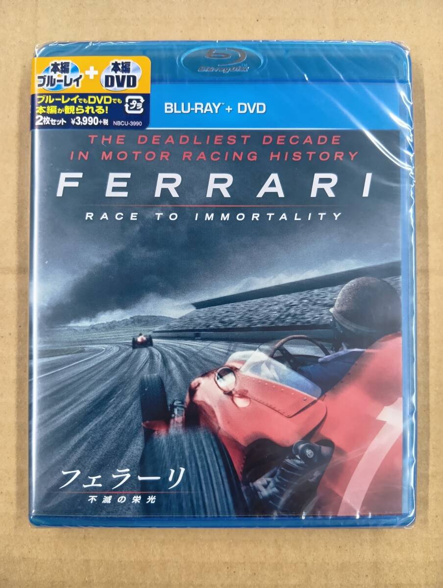 RS-8073【Blu-ray+DVD】2枚組 未開封 / フェラーリ 不滅の栄光 Ferrari: Race to Immortality ダリル・グッドリッチ監督 Daryl Goodrich拍卖