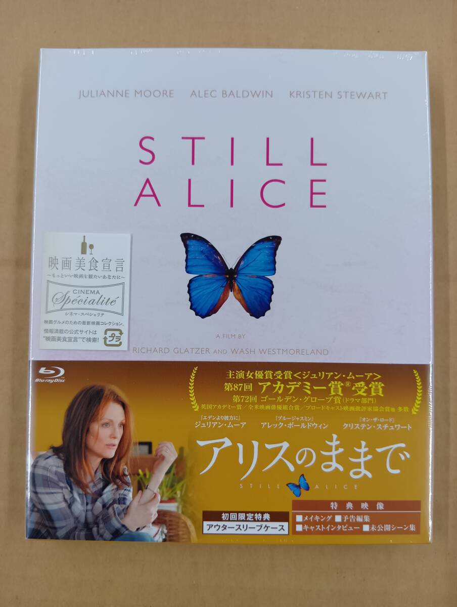 RS-8077【Blu-ray】未開封 / アリスのままで STILL ALICE ジュリアン・ムーア JULIANNE MOORE 初回限定 アウタースリーブケース付 拍卖