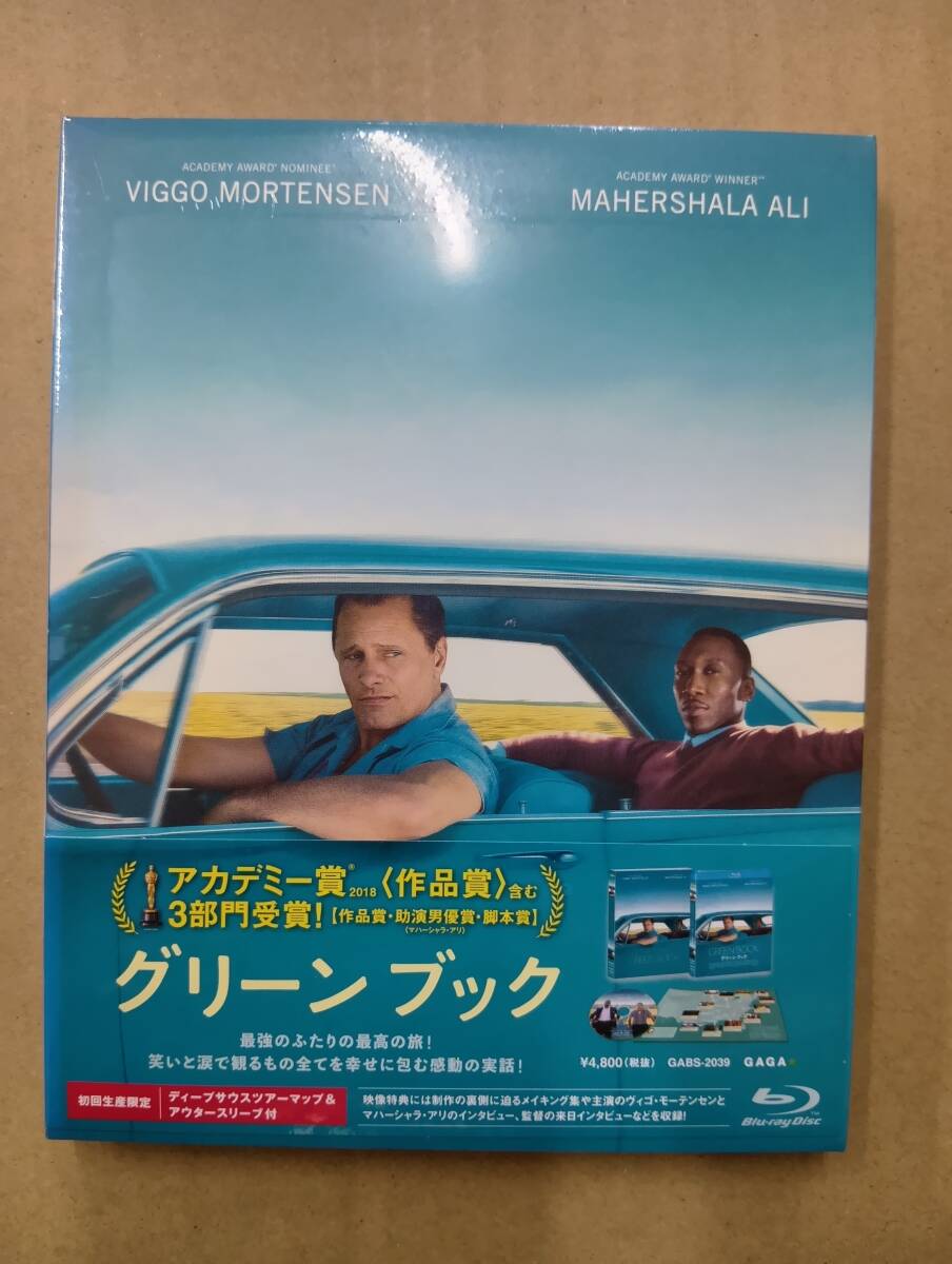 RS-8089【Blu-ray】未開封 / グリーンブック GREEN BOOK ヴィゴ・モーテンセン 初回生産限定 マップ&アウタースリーブ付 拍卖