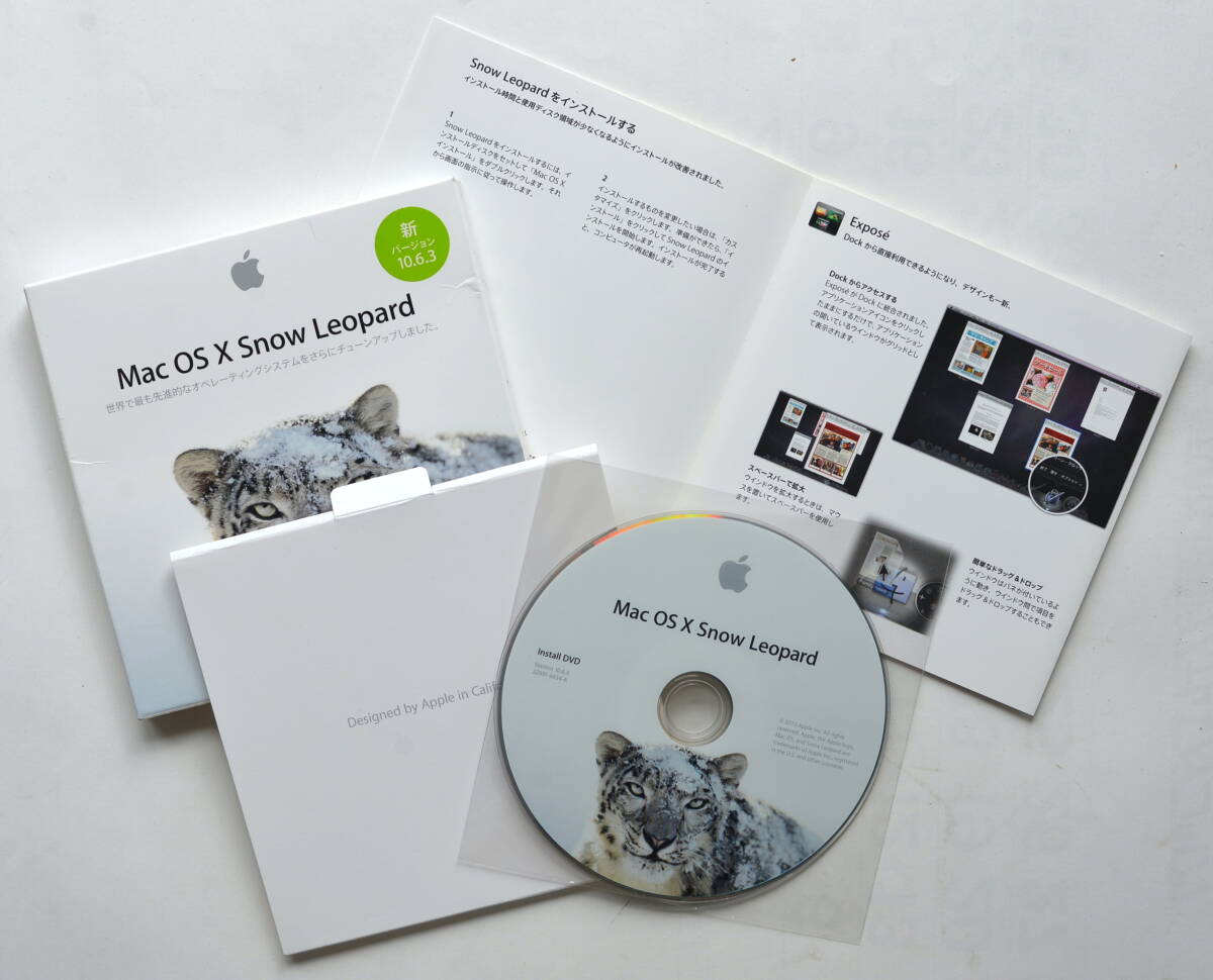 Mac OS X 10.6.3 Snow Leopard 正規販売 フルインストール DVD + 10.6.8 アップデーター 拍卖