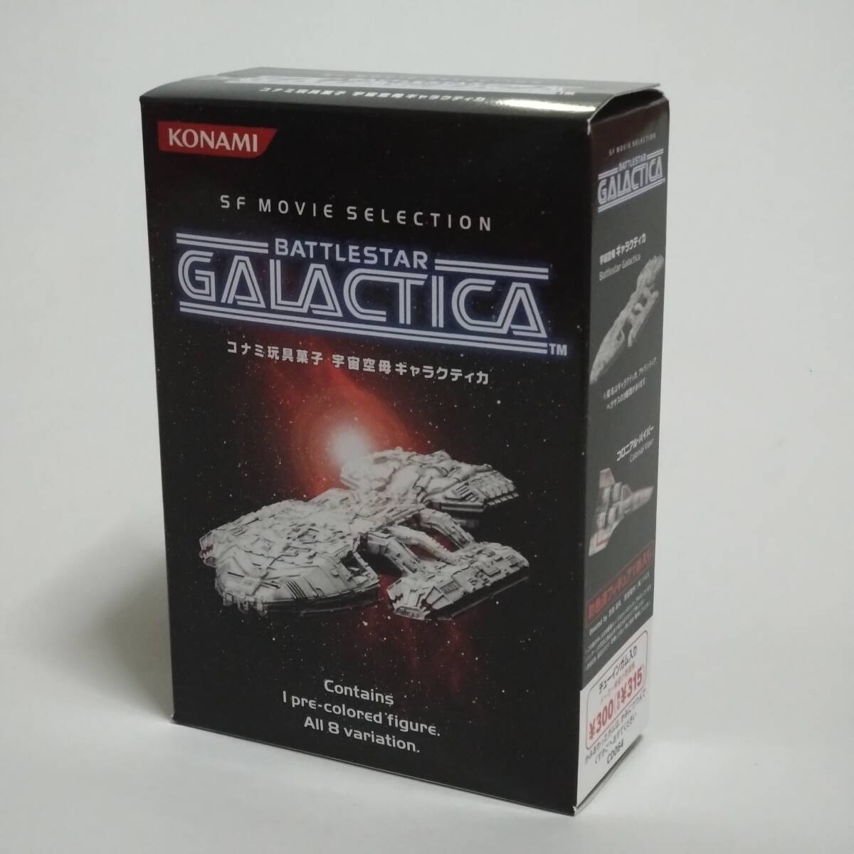 新品未開封 コナミSFムービーセレクション 宇宙空母ギャラクティカ拍卖