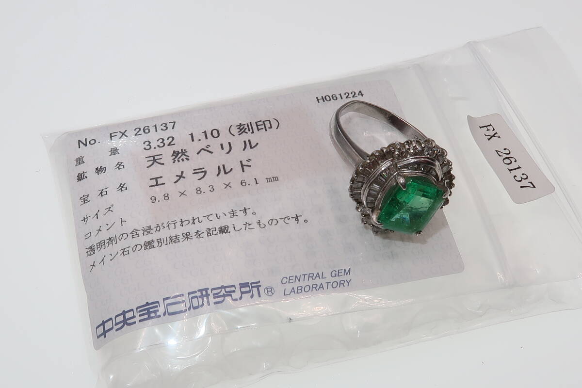 Pt900 エメラルド 3.32ct ダイヤモンド 1.10ct リング 16.5号拍卖