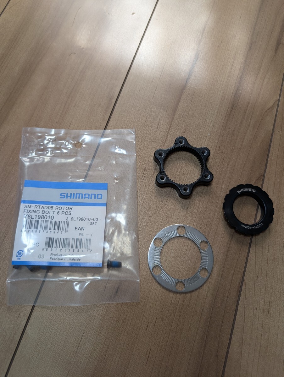 SM-RTAD05 シマノ センターロック アダプター拍卖