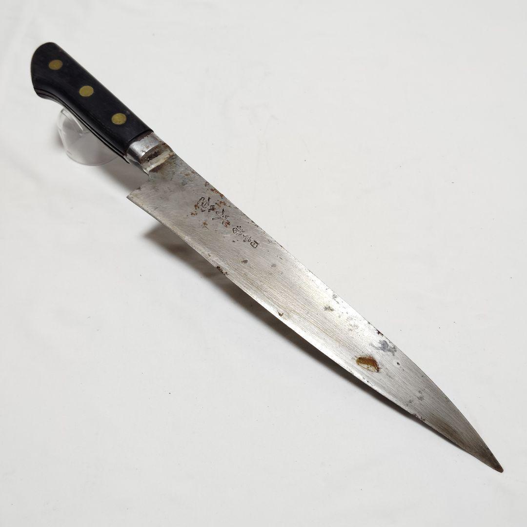 日本橋木屋 スウェーデン鋼 #6 牛刀 包丁 刃渡り約24cm【S43-20】拍卖