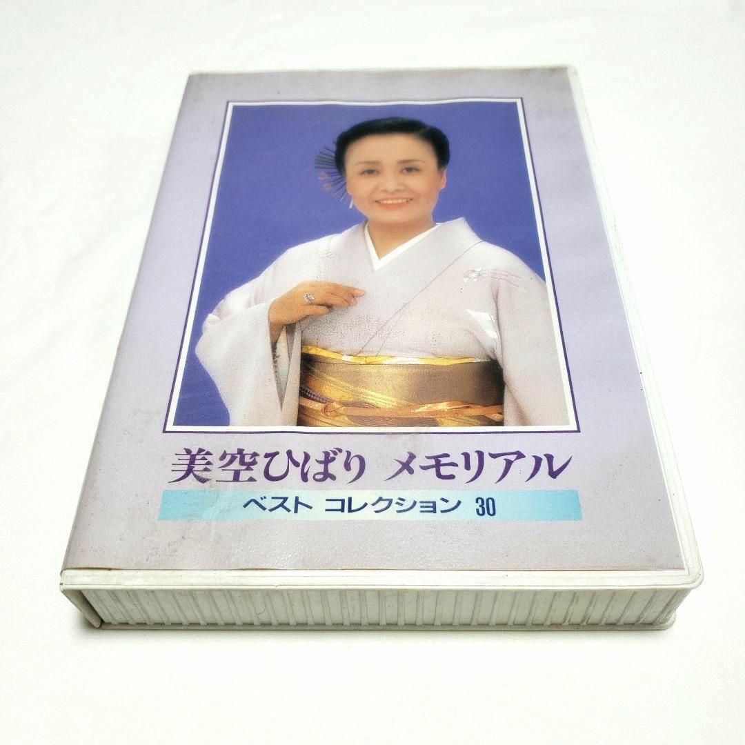CD 邦楽 美空ひばり メモリアル ベスト コレクション 30拍卖
