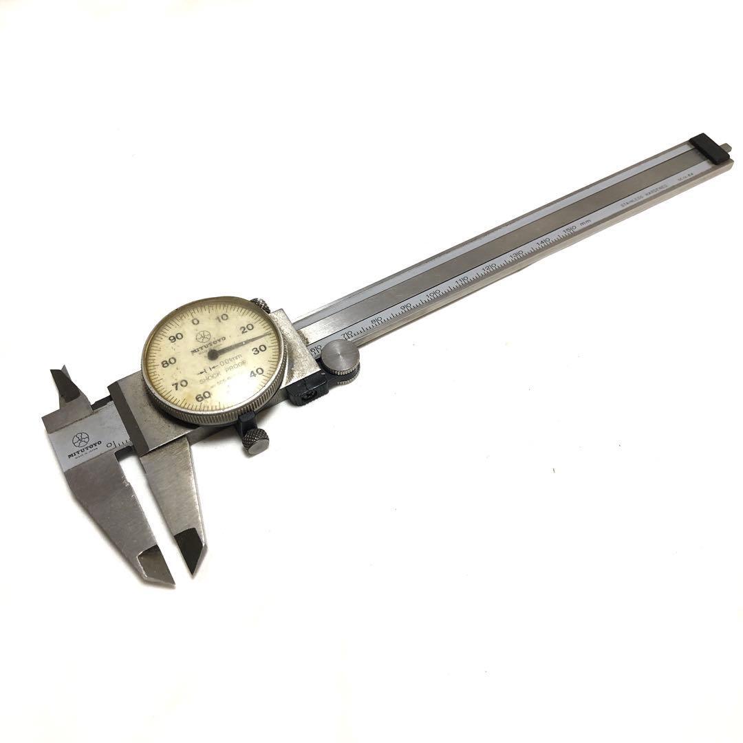 ミツトヨ ダイヤル付ノギス 150mm D-15E(505-660-50)拍卖