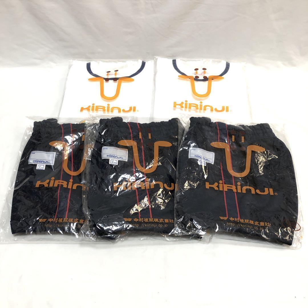 キリンジ kirinji 幼稚園児 体操服 90サイズ 長袖 短パン 5枚拍卖