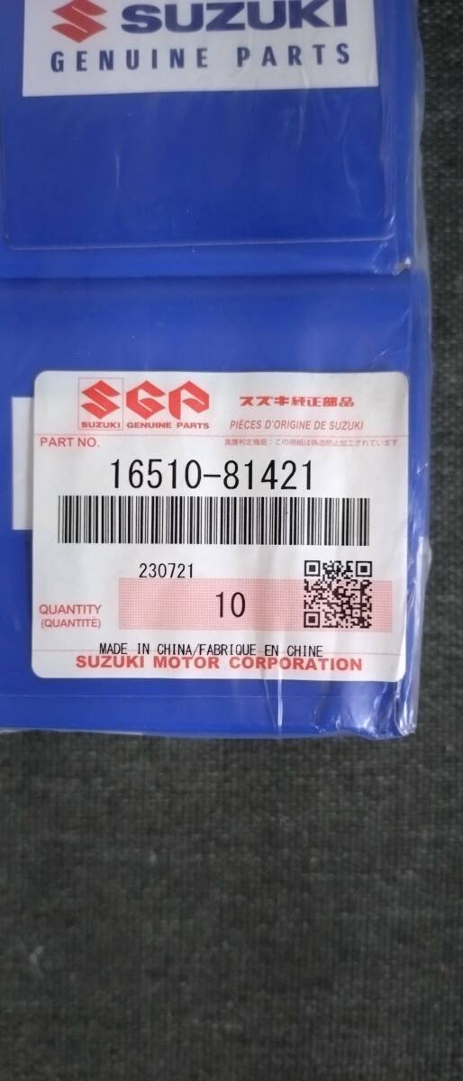 新品 スズキ純正オイルフィルター10個セット 16510-81421 オイルエレメント ワゴンR エブリィ ラパン ジムニー F6A K6A拍卖