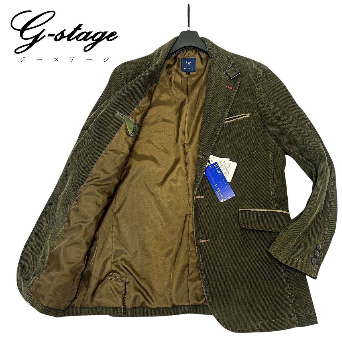 新品タグ付き 【G STAGE】ジーステージ 構築的なディテール 雰囲気ある顔良染め コーデュロイテーラードジャケット サイズL/イケオジ 通勤拍卖