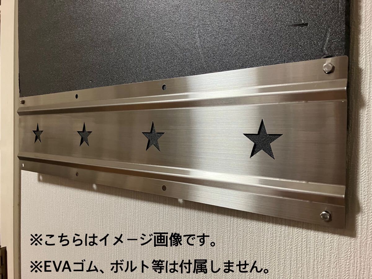 泥除けウエイトSUS304-HL600mm星抜拍卖