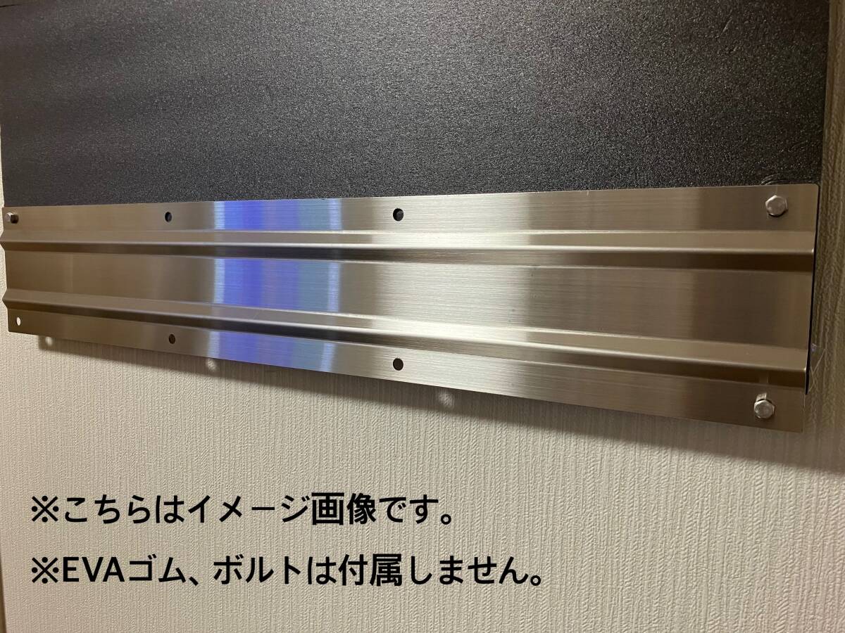 泥除けウエイトSUS304-HL600mm縦幅スリム拍卖