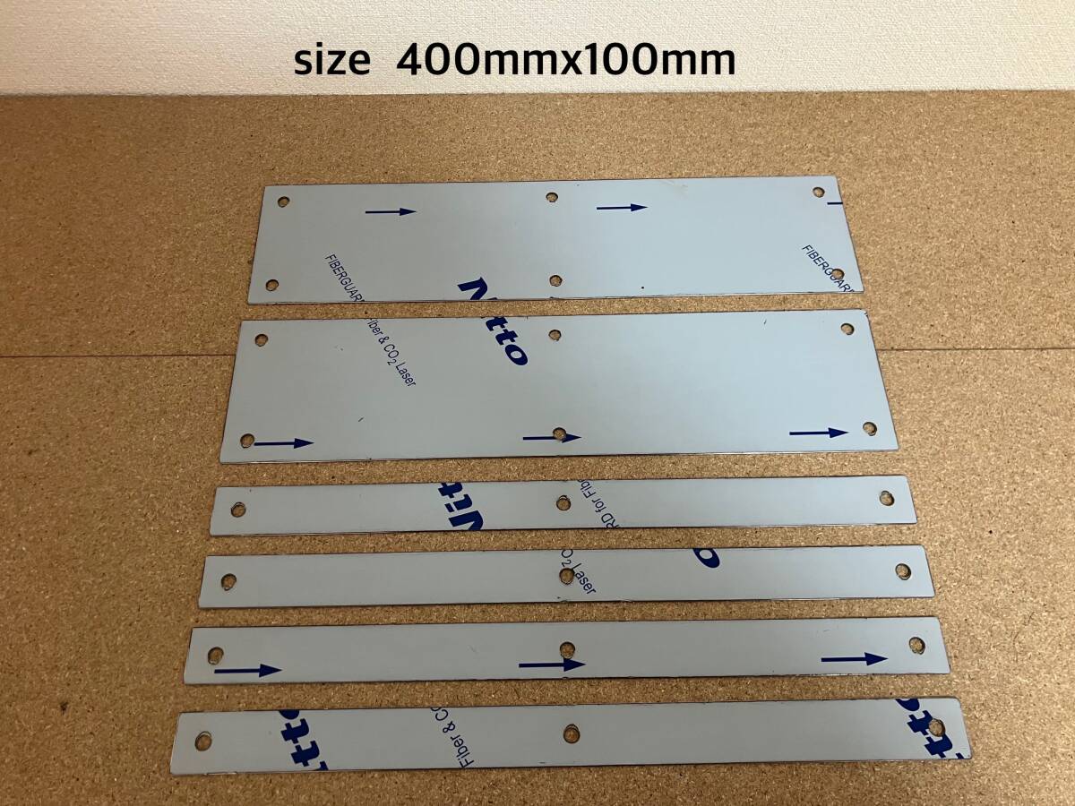 泥除けウエイトSUS304-HLフラット400mm×100mm拍卖