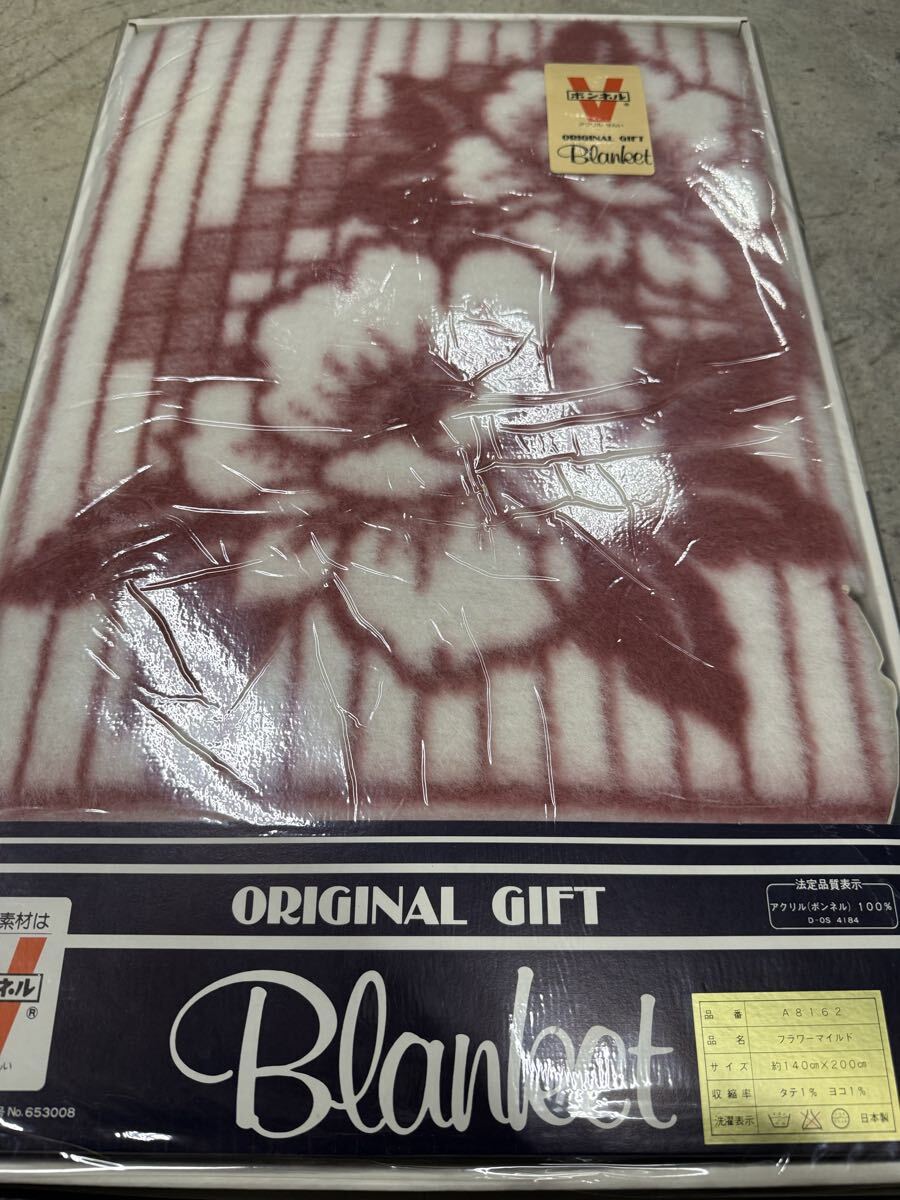74★ボンネル アクリル毛布 フラワーマイルド 新品未使用拍卖