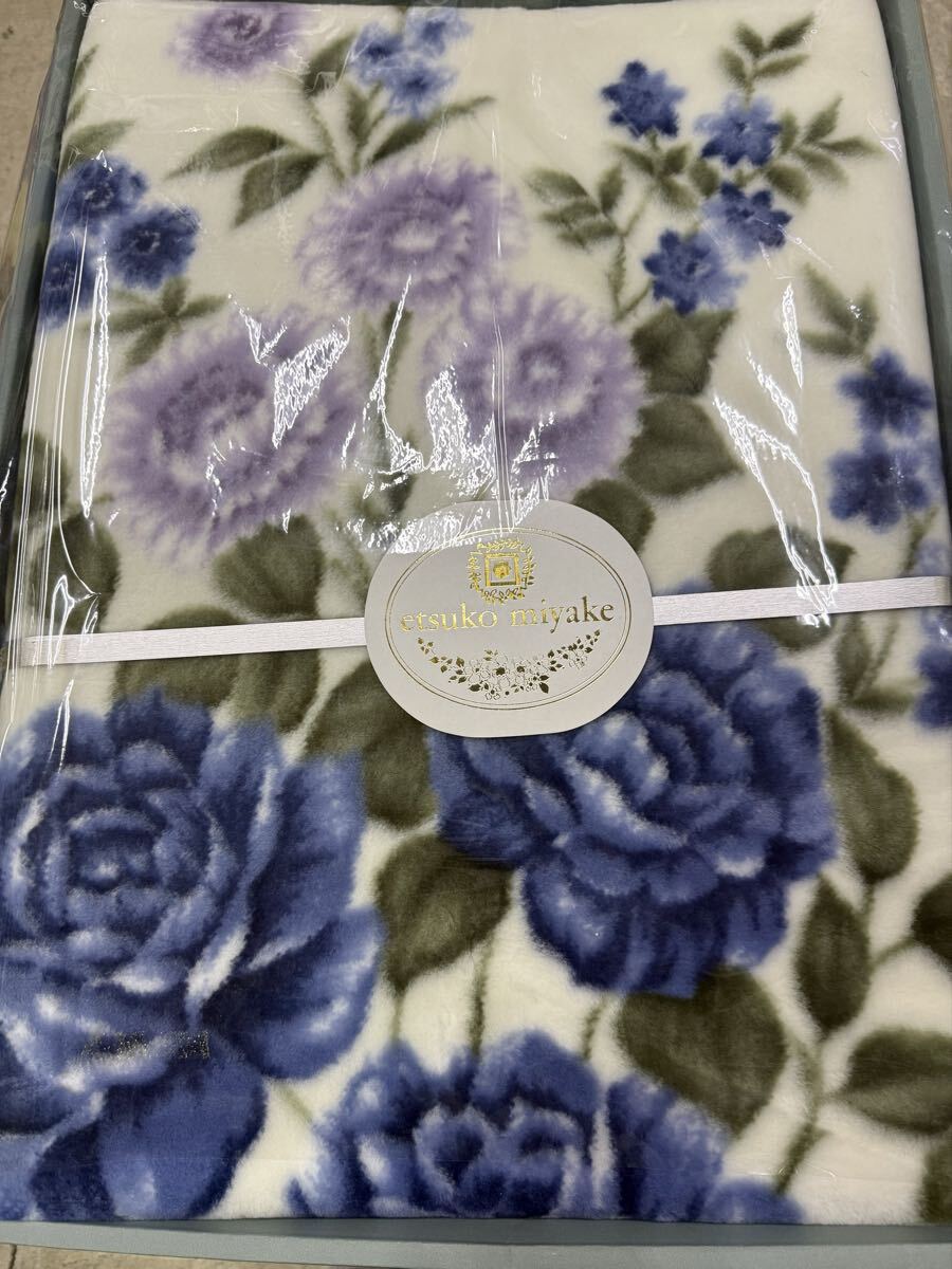 80★エツコミヤケ アクリル毛布 シングル寝具 新品未使用拍卖