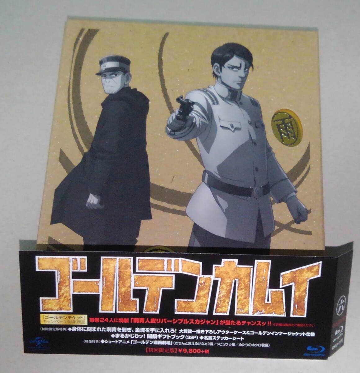 BR ゴールデンカムイ 六巻 野田サトル:作拍卖