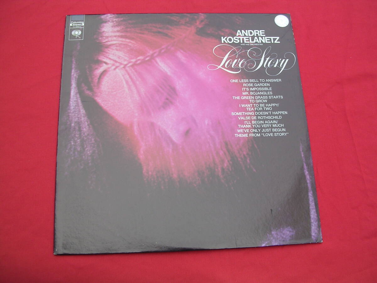 LP・US☆アンドレ・コステラネッツ / LOVE STORY /ANDRE KOSTELANETZ拍卖