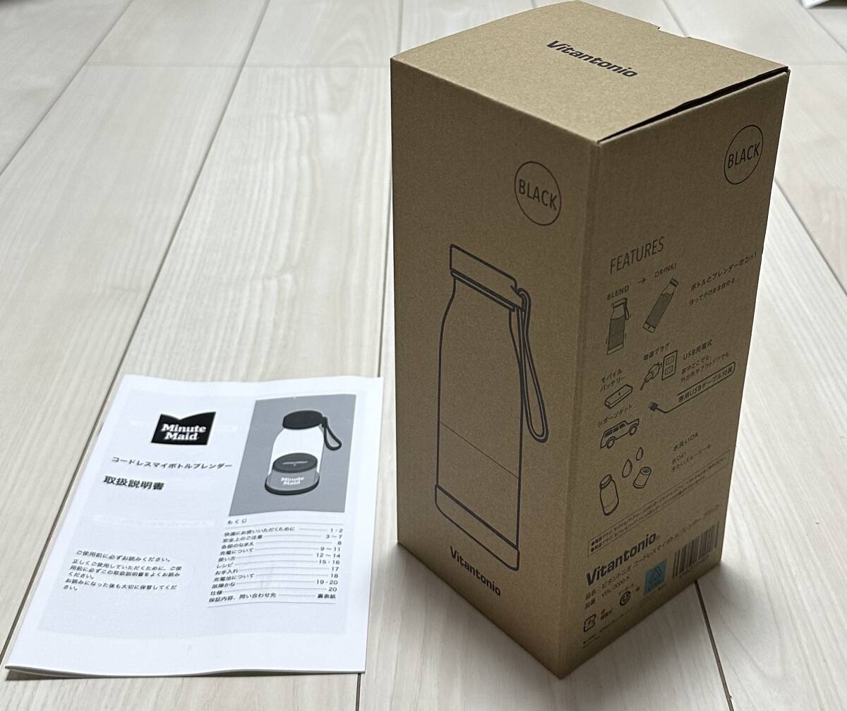 ☆【新品未使用】☆ Vitantonio ビタントニオ コードレスマイボトルブレンダー ミニッツメイド・Qoo拍卖