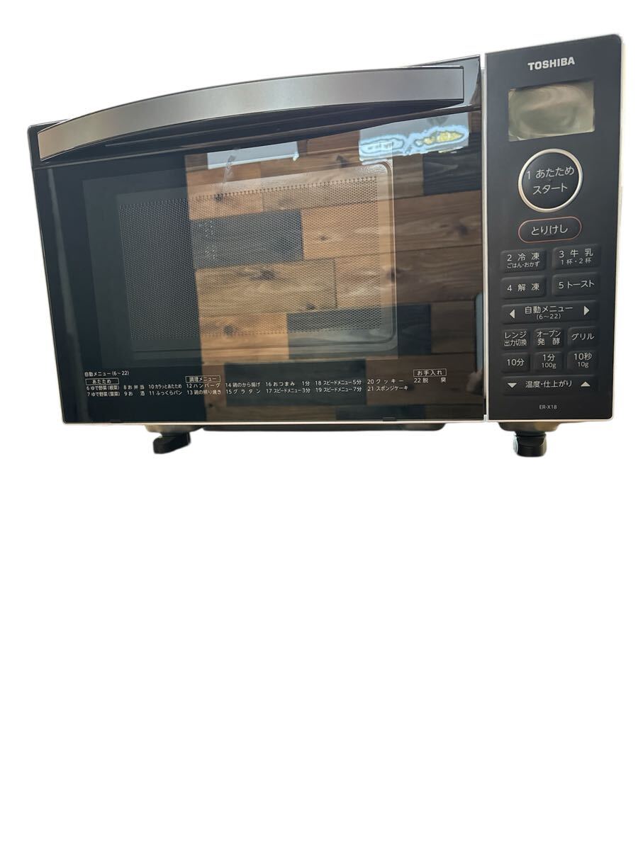 美品 TOSHIBA 電子レンジ ER-X18 2023年製拍卖