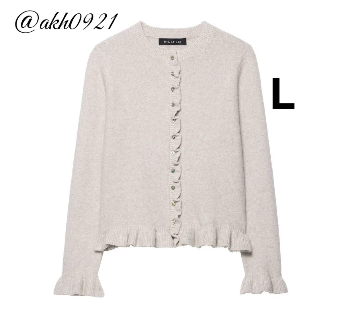 新品未使用★2025 A/W 秋新作★vintage ヴィンテージ レトロ フリル ニット ガーディガン トップス Lサイズ レディース★ZARA 好きな方に拍卖