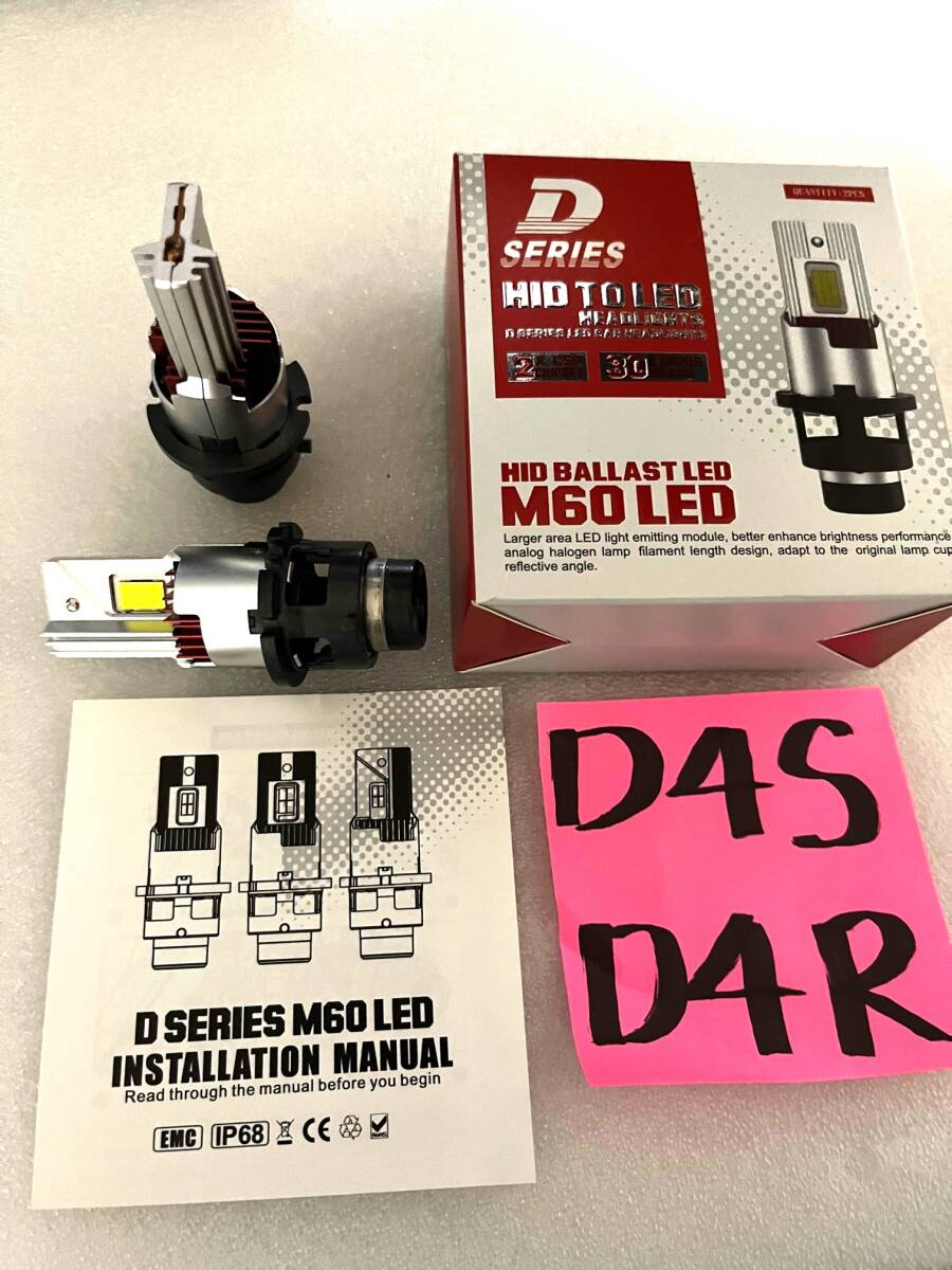1円~ D4R/D4S/D2S ledヘッドライト シェード付 12V/24V対応 G3クラスLEDバルブ【左右非対称オリジナルBRILLIO製x2 D2S/R-LED動画拍卖