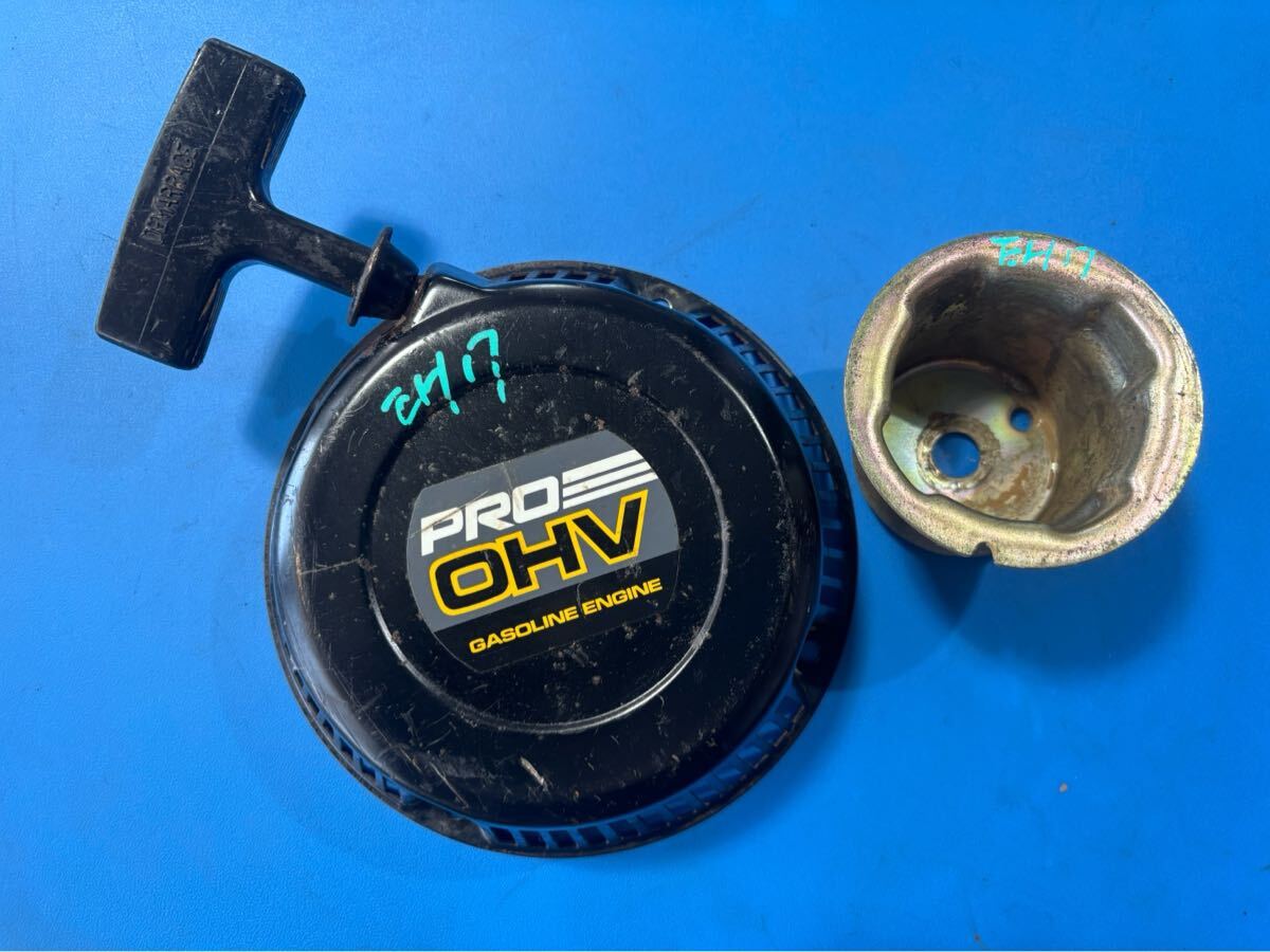 送料600円 発電機 部品パーツ スバル/ロビン EH17 リコイルスターター スタータープーリー セット 拍卖