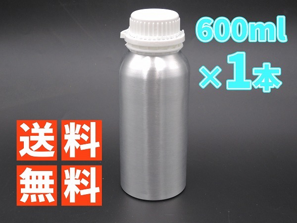 【019】ヘッドライト スチーマー リキッド 溶剤 1本 600ml ヘッドライトコーティング拍卖
