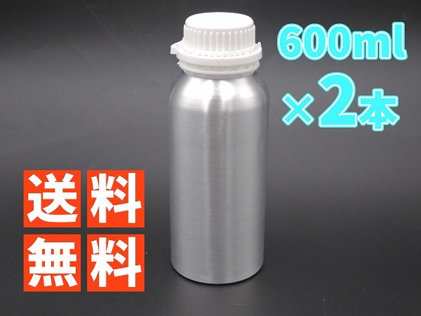 ヘッドライト スチーマー リキッド 溶剤 2本 1200ml ヘッドライトコーティング拍卖