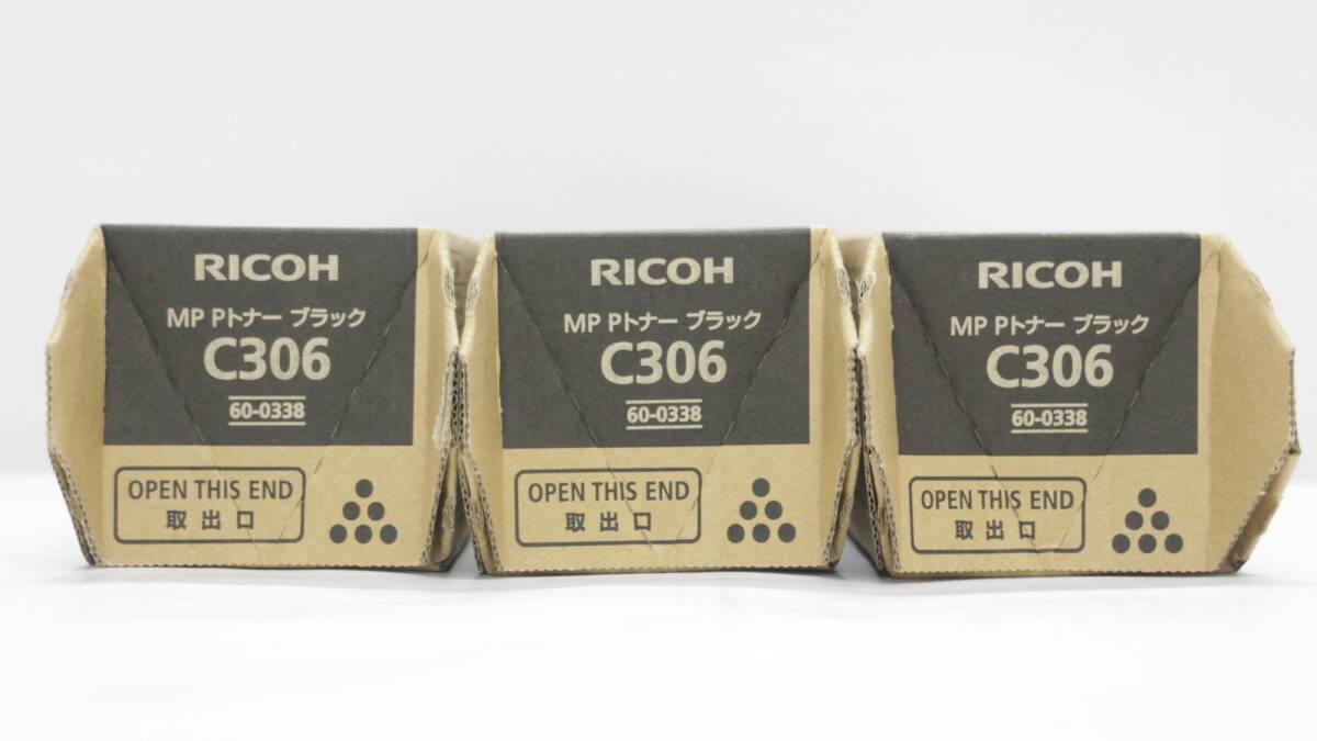未使用 RICOH 純正 トナー C306 ブラック 3本セット リコー ITG62TFS1VPG-D-F01-byebye拍卖