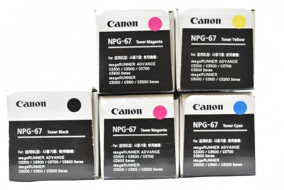 未使用 キャノン 純正 トナー NPG-67 3色(C/M/K) おまけ付き(箱開封済みマゼンタ・イエロー) CANON ITNMX4DBBGWC-L25拍卖