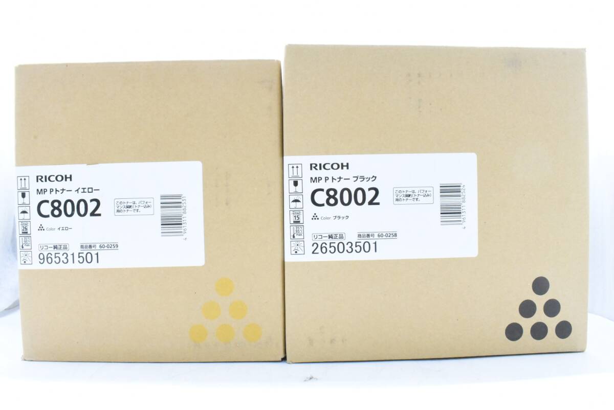 未使用 RICOH 純正 トナー C8002 4色(シアン・マゼンタ・イエロー・ブラック) リコー ITW8B8RUM1XQ-D-N17-byebye拍卖