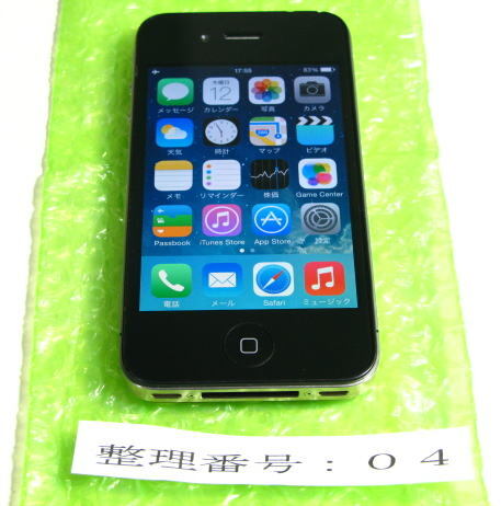 iPhone 4 32GB ブラックモデル MC605J/A  ( 設定リセット済 / アクチベーション必要 )  ケース付き   中古   004拍卖