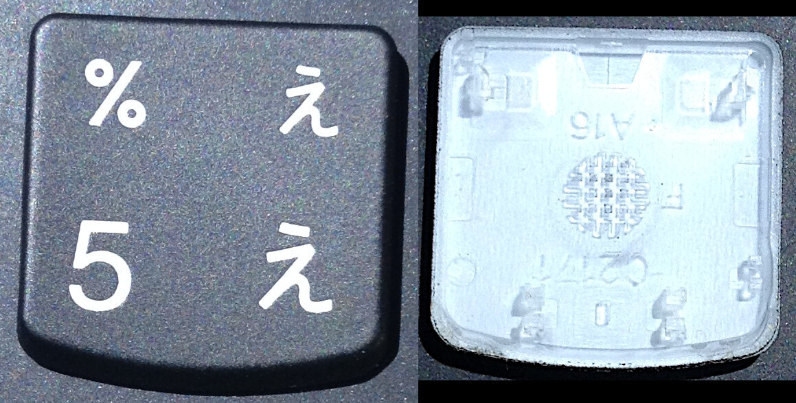 『5』キー : Lenovo ThinkPad X1 Carbon 5th Gen5 / 6th Gen6 キートップ+パンタグラフ (FRU: 01ER695 / ばら売り)拍卖