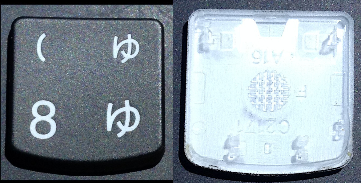 『8』キー : Lenovo ThinkPad X1 Carbon 5th Gen5 / 6th Gen6 キートップ+パンタグラフ (FRU: 01ER695 / ばら売り)拍卖