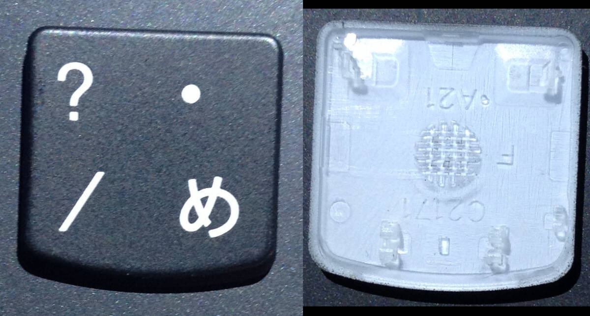 『/』キー (スラッシュ) : Lenovo ThinkPad X1 Carbon 5th Gen5 / 6th Gen6 キートップ+パンタグラフ (FRU: 01ER695 / ばら売り)拍卖