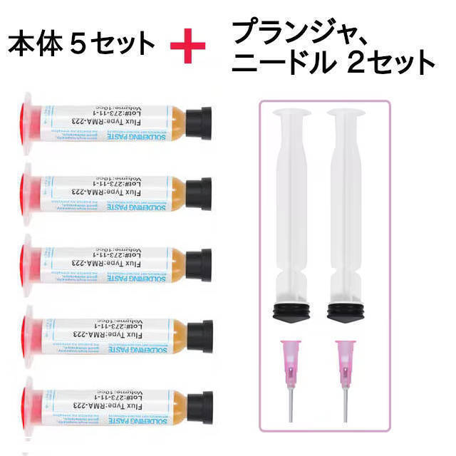(送料無料) 5本セット はんだ フラックス 注射器タイプ フラックス ペースト RMA-223 10cc (半田 はんだ フラックス ペースト)拍卖