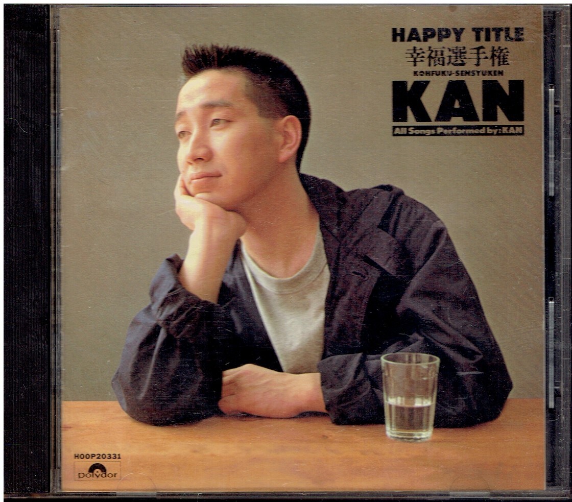 CD★KAN★HAPPY TITLE 幸福選手権拍卖