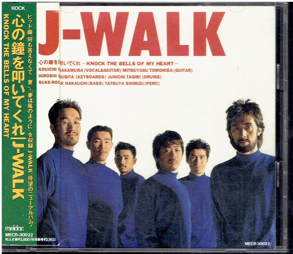 CD★J-WALK★心の鐘を叩いてくれ 【帯あり】拍卖