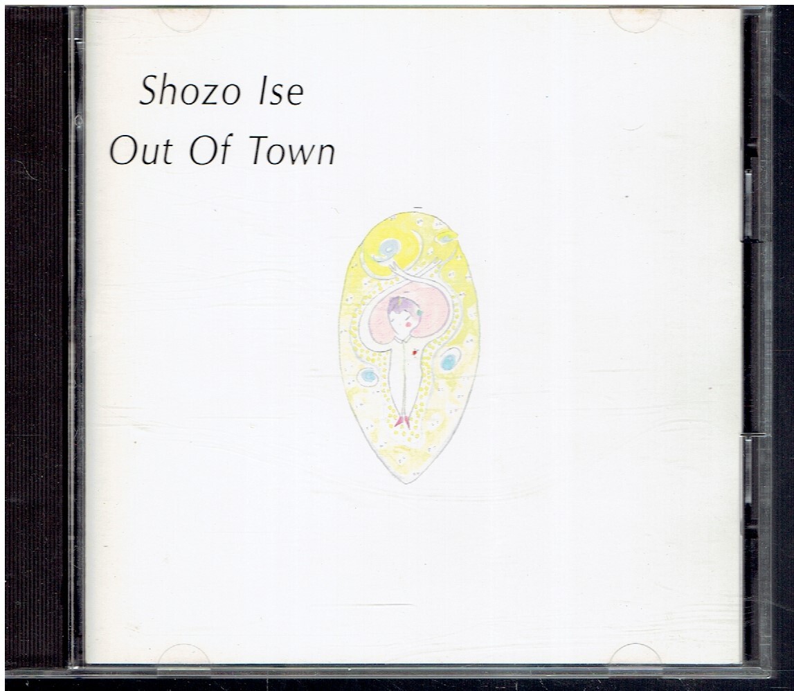CD★伊勢正三★アウト・オブ・タウン Out Of Town拍卖