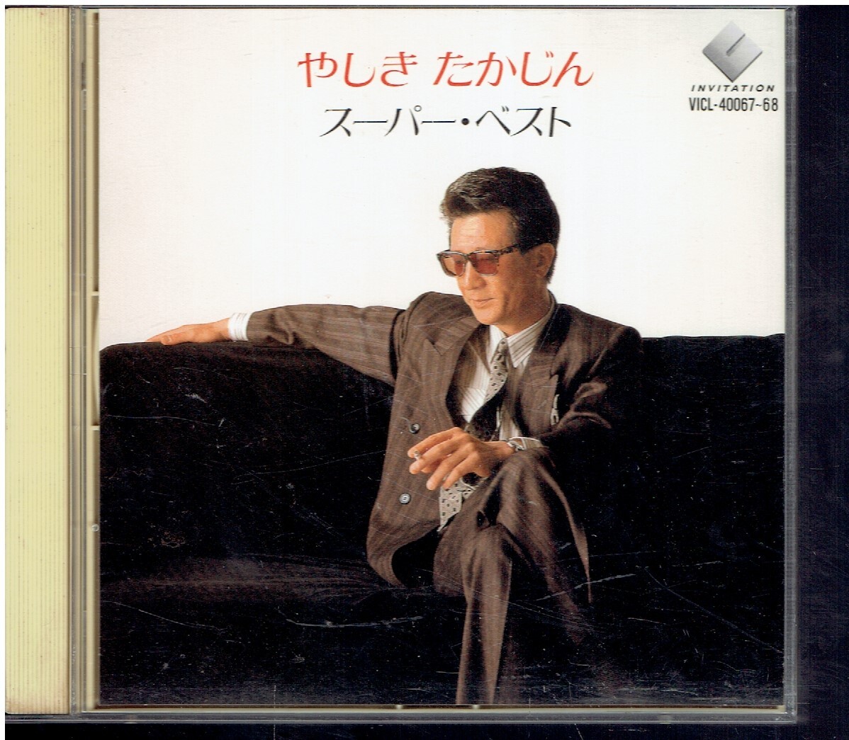 CD★やしきたかじん★スーパー・ベスト 【2枚組】拍卖