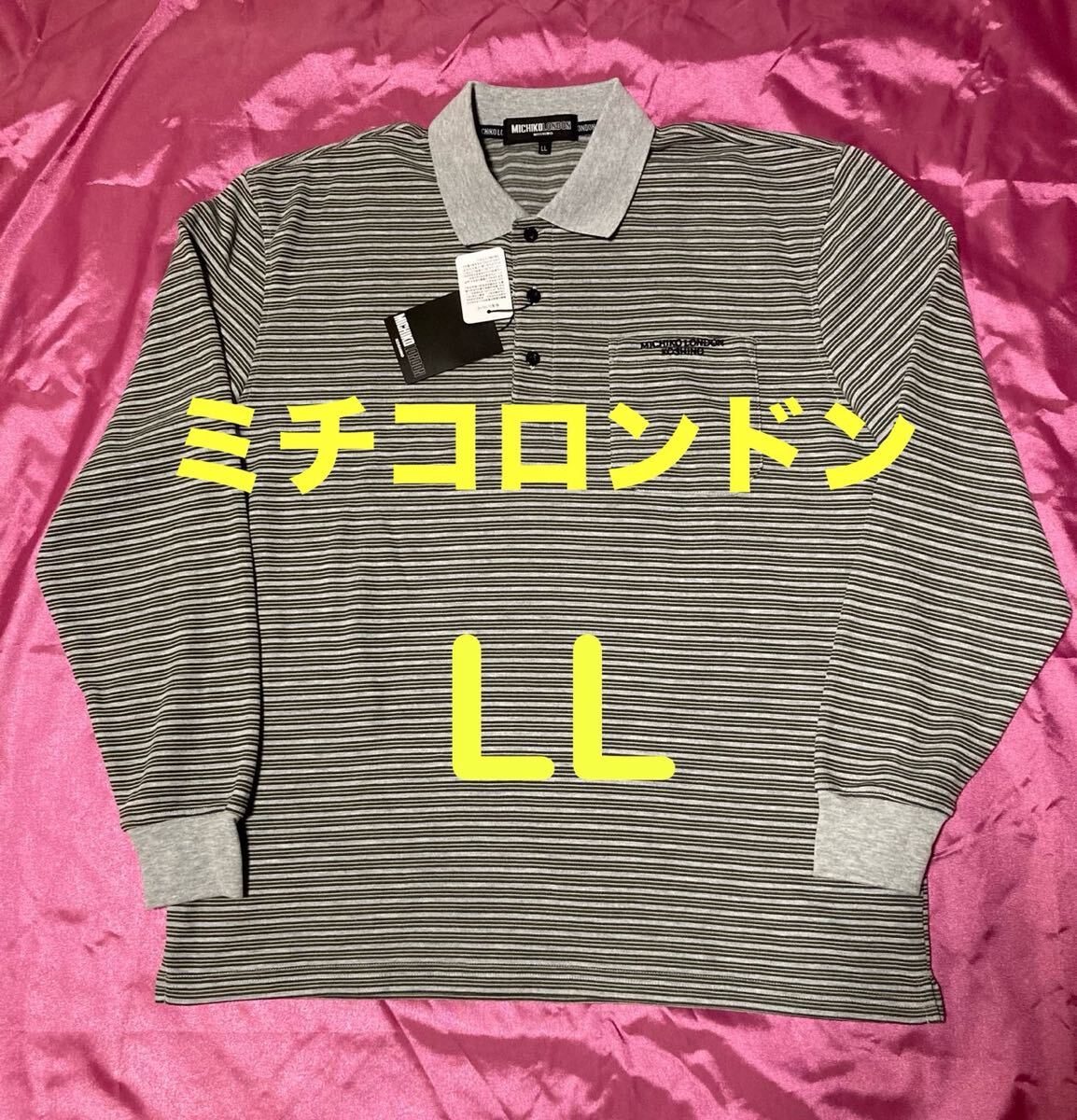 MICHIKO LONDON koshino 裏起毛 長袖ポロシャツ ゴルフ golf スポーツ メンズLL拍卖