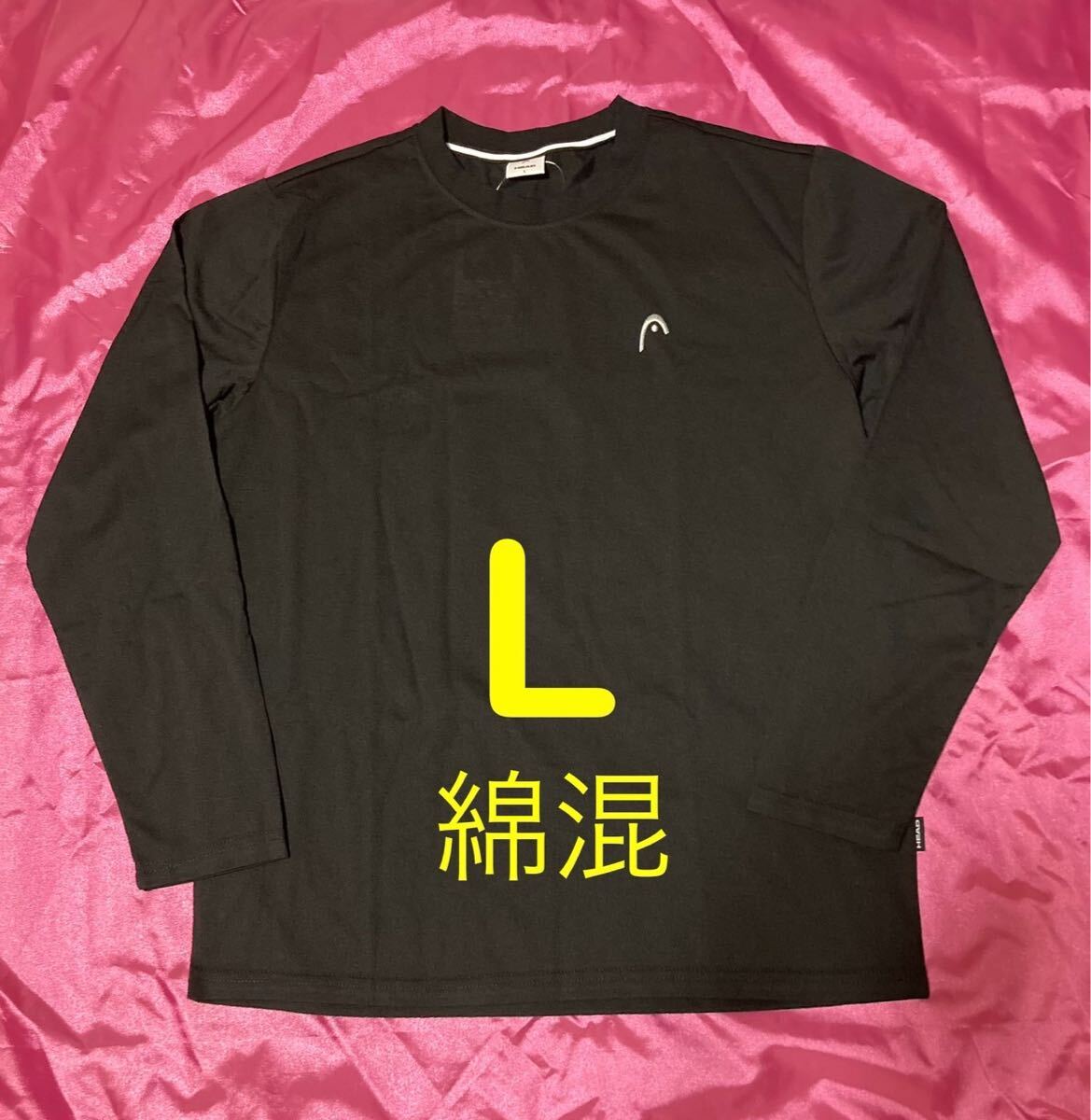 HEAD ヘッド 綿混 ロングTシャツ 長袖 テニス スポーツ メンズL拍卖