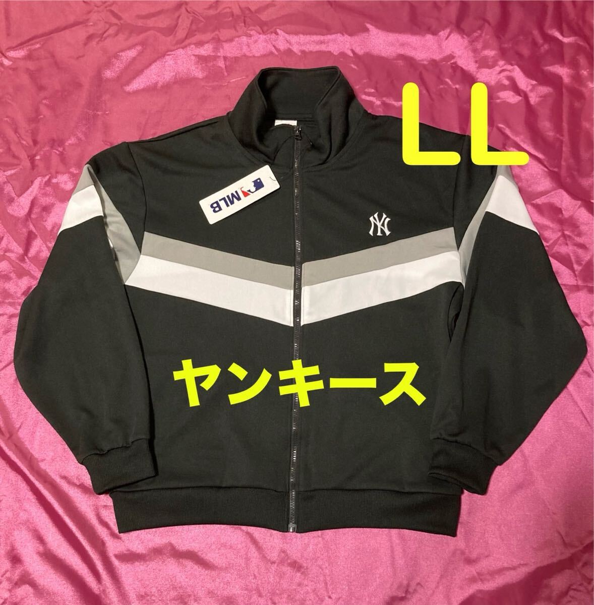 MLB ヤンキース フルジップトラックジャケット ジャージ 野球 スポーツ 男女兼用LL拍卖
