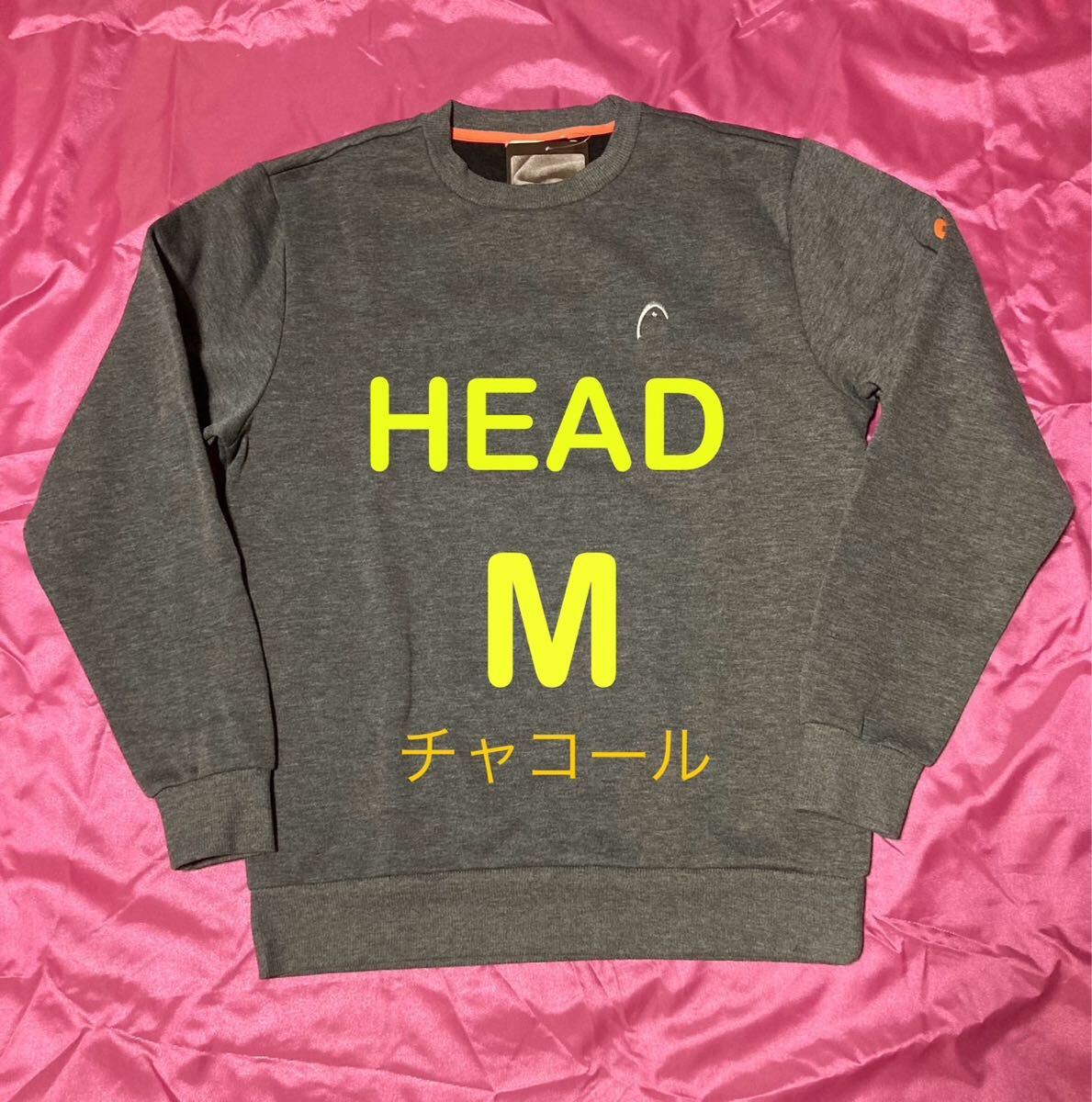 HEAD ヘッド チャコール 裏起毛トレーナー スウェット スポーツ テニス メンズ M拍卖