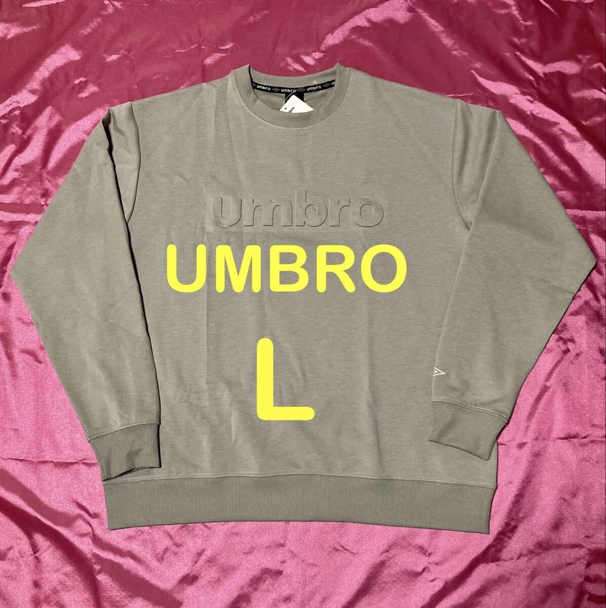 UMBRO アンブロ エンボス加工ロゴ トレーナー スウェット メンズL拍卖