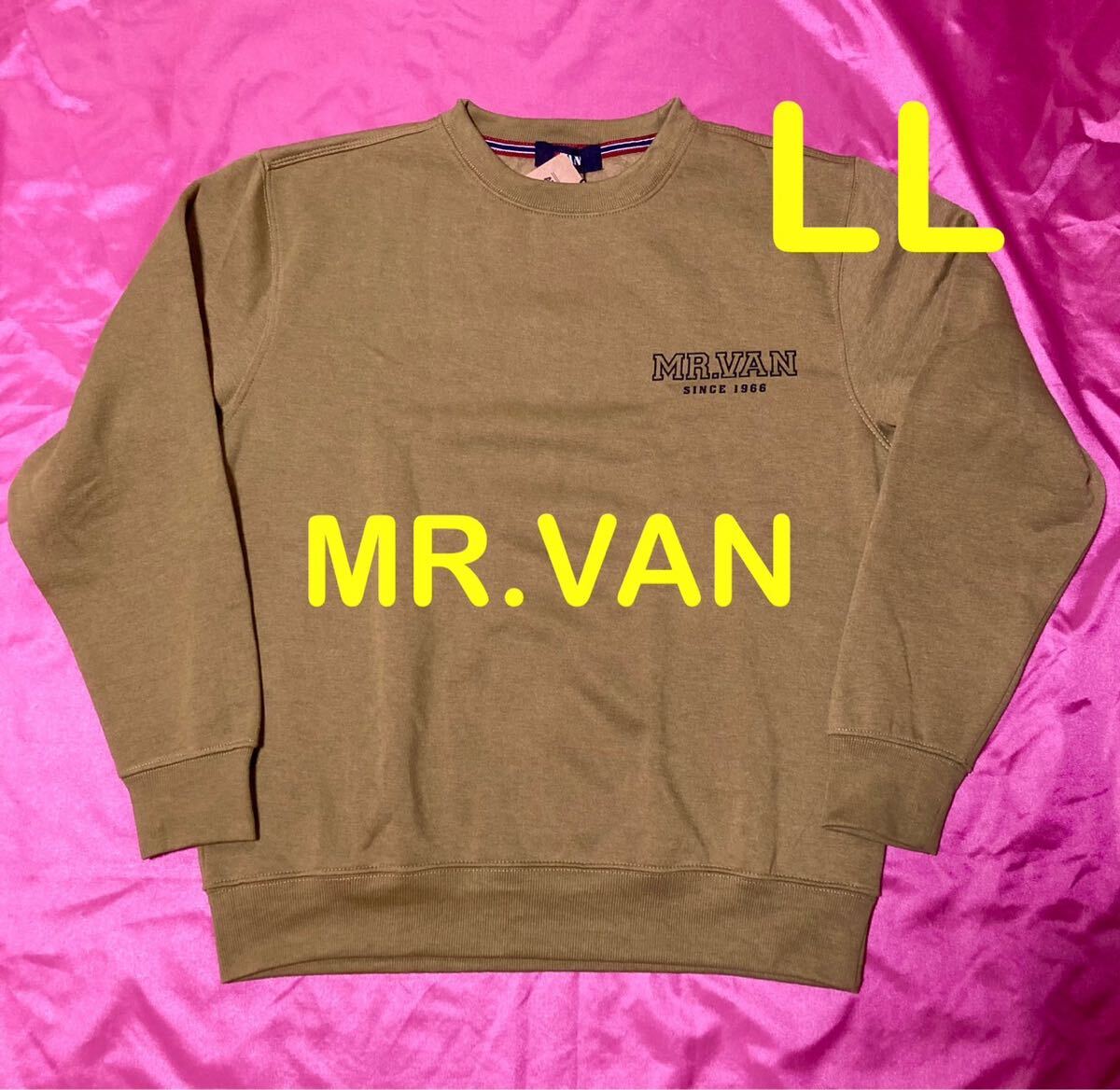 MR.VAN ライトカーキ 裏起毛トレーナー スウェット メンズLL拍卖
