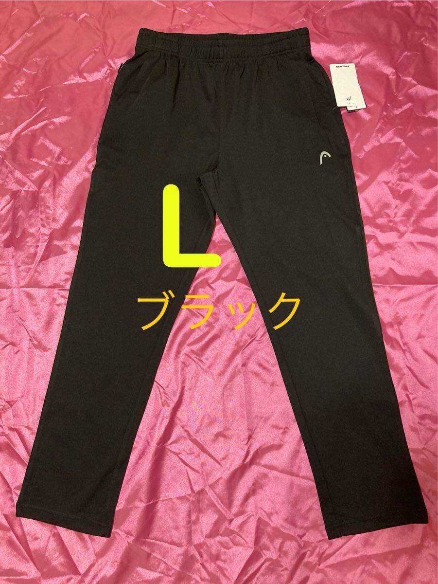 HEAD ヘッド ブラック ロングパンツ テニス ゴルフ スポーツ メンズL拍卖