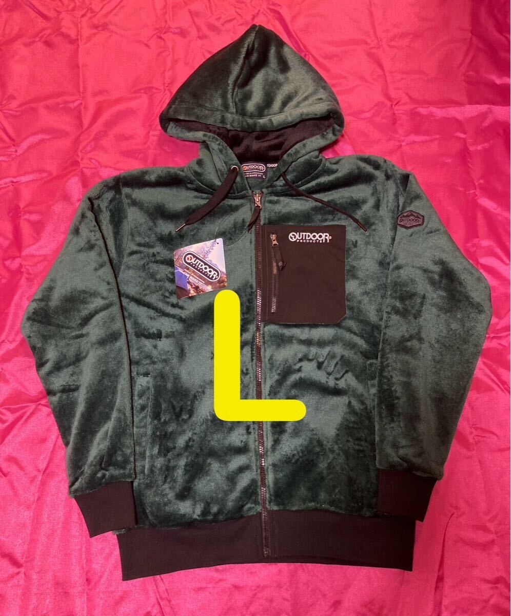 アウトドアプロダクツ グリーン色 ファーパーカー フリースパーカー メンズ L拍卖